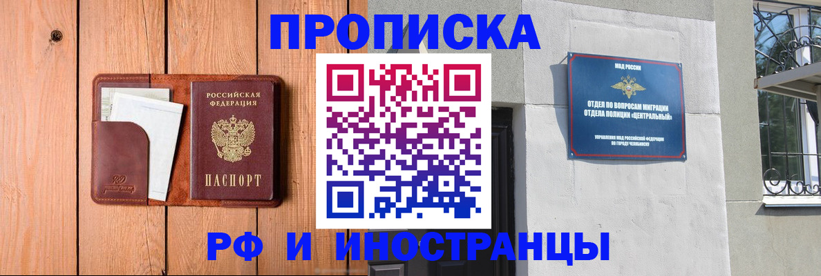 форма 3 в Красноармейске